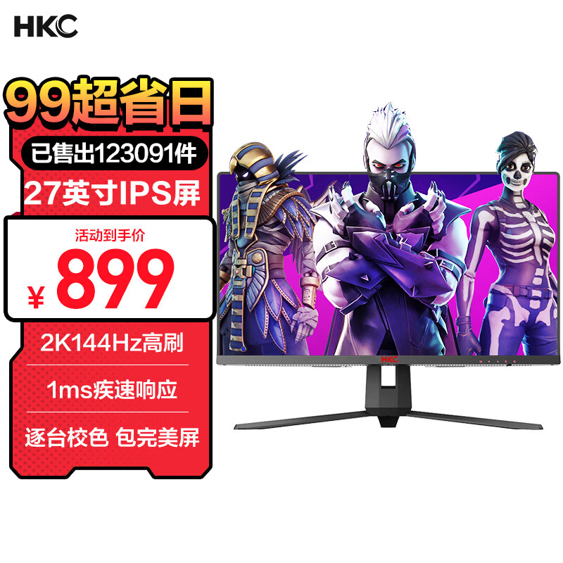 京东数码家电 2023-09-11 - 第4张 | 最新购物优惠券 京东数码家电 2023-09-11 - 第4张 | 最新购物优惠券
