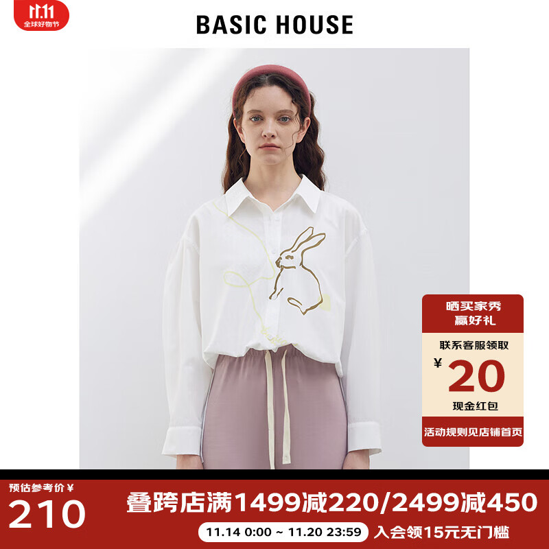 BASIC HOUSE/百家好白色衬衫女宽松春季新款衬衣设计感小众 白色 M 京东折扣/优惠券