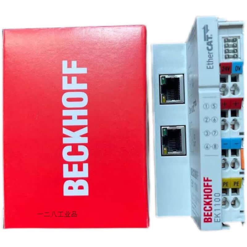 钻技倍福模块beckhoff  ek1110  ek1122  el1501 el6731 ek1100