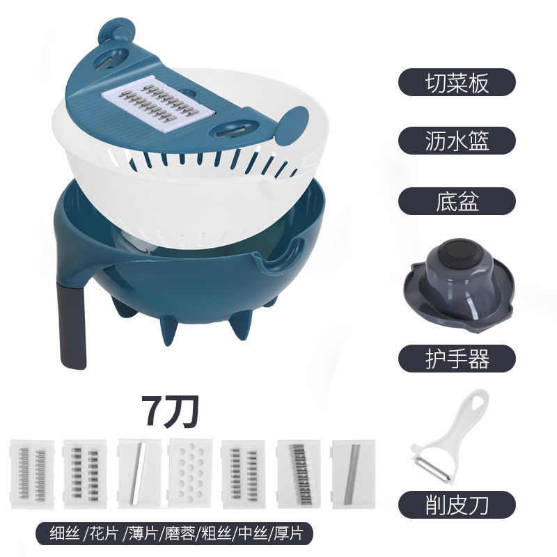 京闖多功能切菜神器厨房用品土豆丝切丝器家用刨丝擦丝器切片器沥水篮 蓝色加厚款7刀片+刮皮+护手器