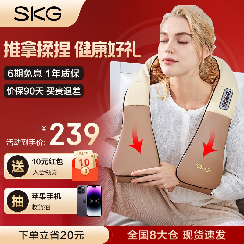 怎么看按摩器的价格走势曲线|按摩器价格历史