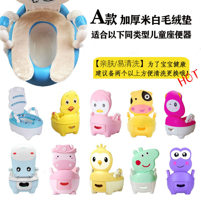 加绒防水小宝宝儿童马桶垫坐便套坐垫圈女宝宝通用加厚女孩冬天 a款