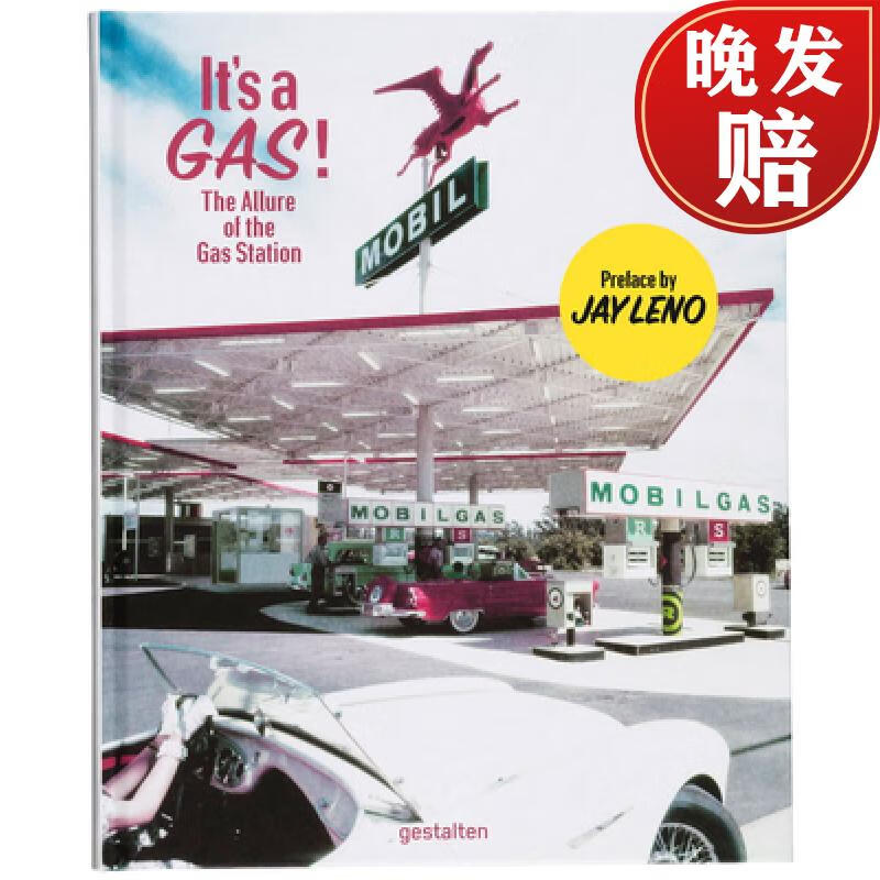 the allure of the gas station