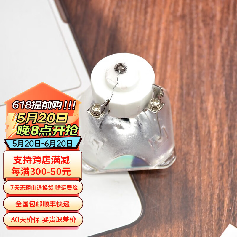 原装nec投影机仪灯泡 np16lp np37lp np15lp 17lp m260xc m260x 国产