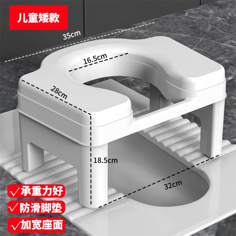 蹲便器坐架孕妇卫生间蹲厕坐便椅老人家用结实厕所凳子蹲坑神器 开口