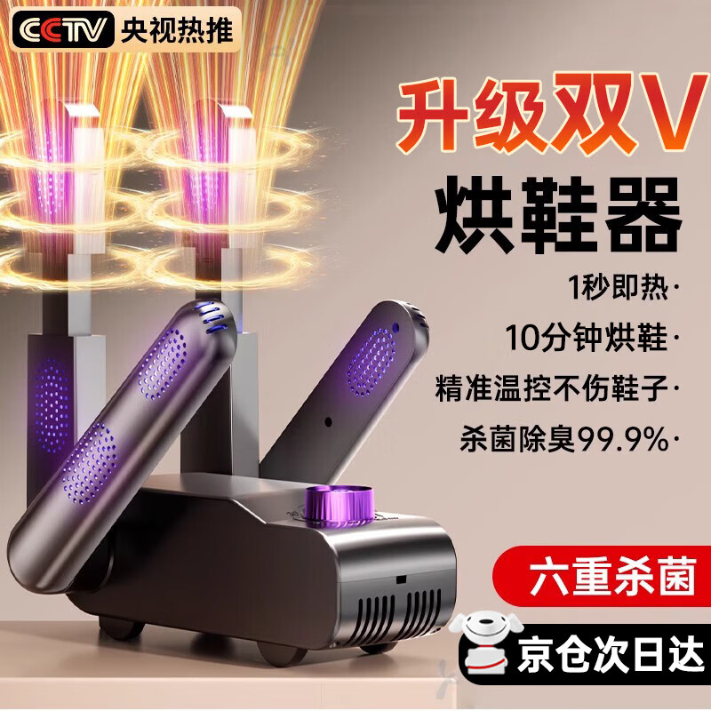 �ζร ��Ь����Ь�� ��ɫ������������� ���ܺ��� 1�οɺ���˫ 45.55Ԫ