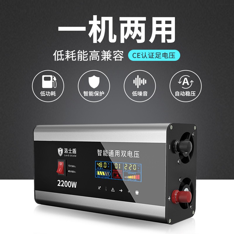 内行人体验洛士盾车载逆变器是真的很优质吗，了解两周感受告知