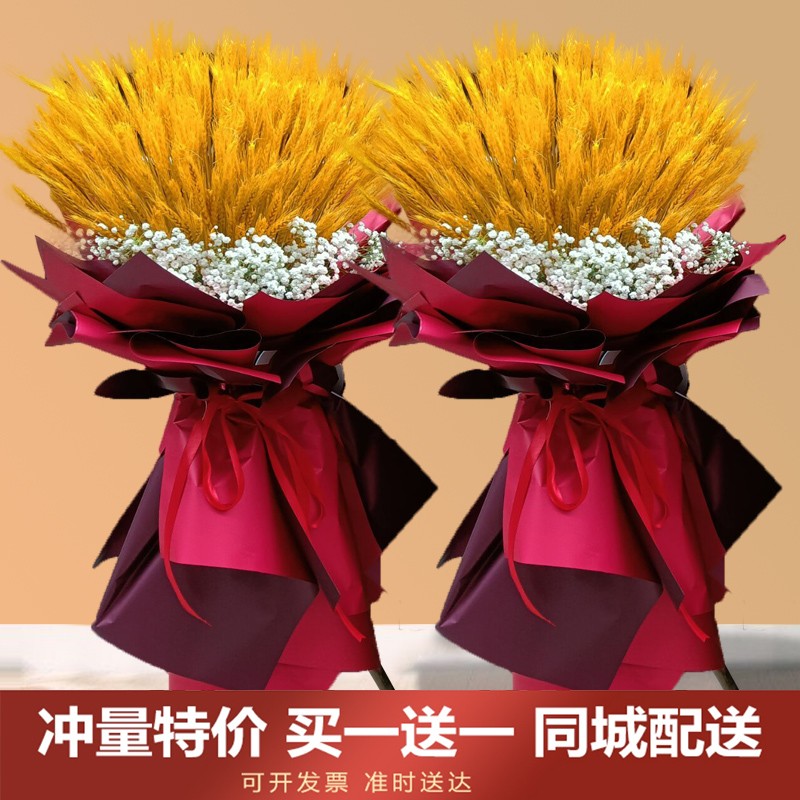 开业花篮历史价格和最高价|开业花篮价格比较