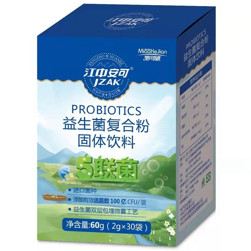 江中安可益生菌复合粉固体饮料江中妙可健益生菌益生元鼠李糖乳杆