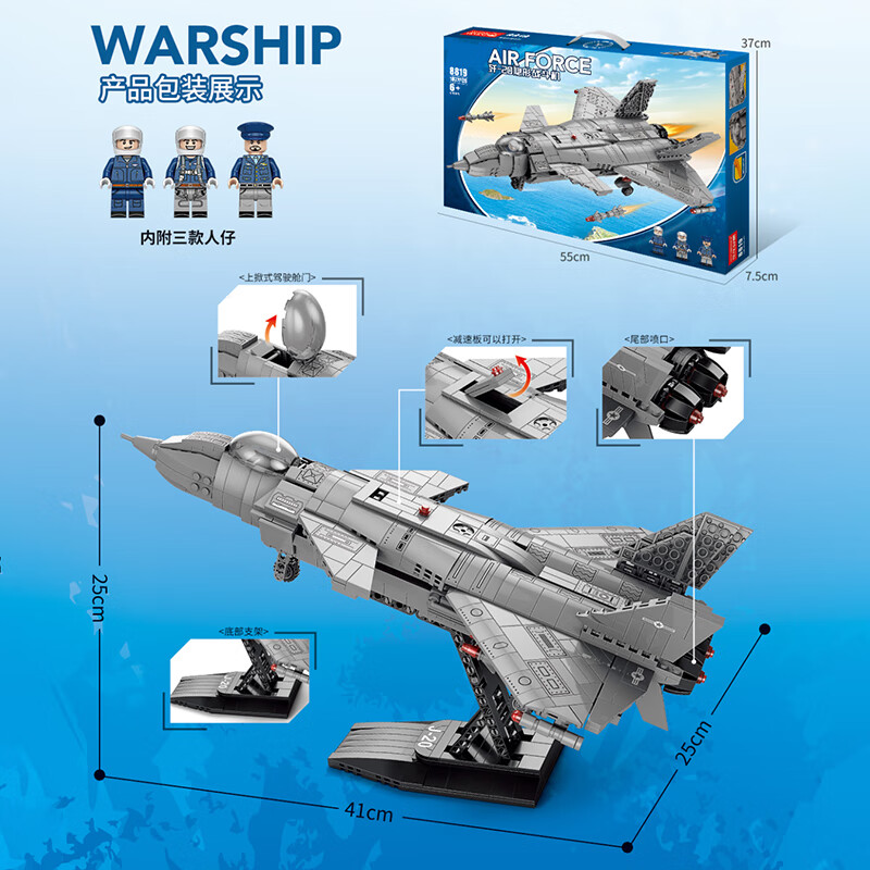 ���ڲ����������ȷ�����װ�߻�ľ���ѶȾ޴���Ѳ��ս���к�С����ƴװ����ģ�Ͷ�ͯ ��ż�20-1077Ƭ�����װ�� 3-6-8-10-12-14���к���������