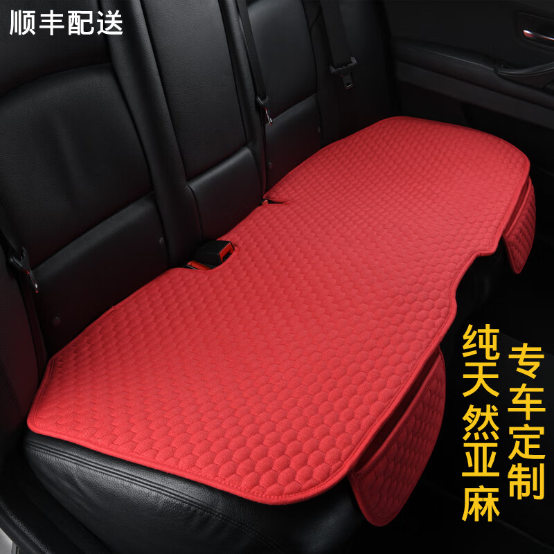 查座垫商品历史价格走势|座垫价格走势图