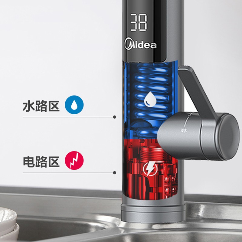 美的（Midea）电热水龙头速热即热式加热厨房宝快速热电热水器冷热电加热水龙头DSK30MT1(T)-X不锈钢原色