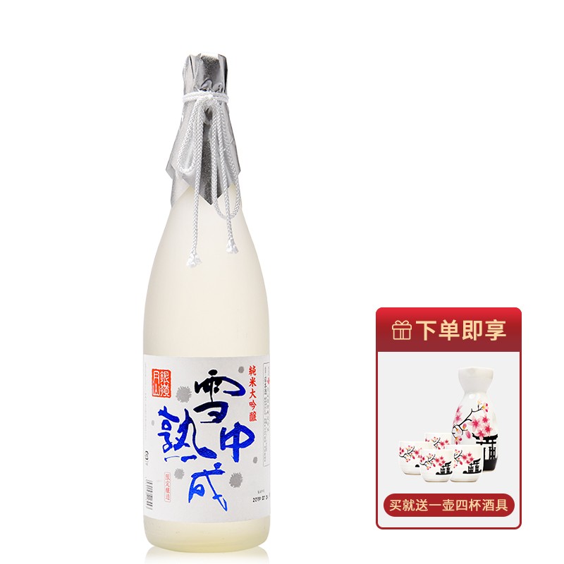 银岭月山雪中熟成纯米大吟酿1.8L日本原装进口洋酒发酵酒日式清酒