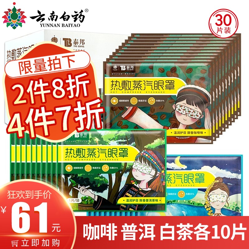 2023年掌上游戏机价格趋势:涨跌不一的价格变化