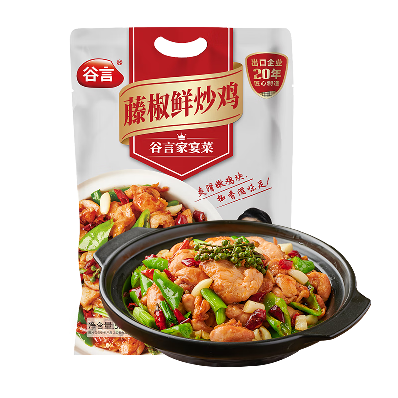 谷言(guyan)预制菜藤椒鲜炒鸡510g 半成品菜 方便速食 速冻菜肴