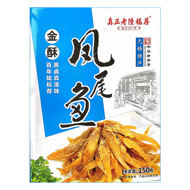 ½ β150g ʳʳС¾ƲԤƲлֺز14.25Ԫ