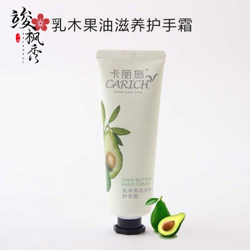 卡丽施身体乳测评（卡丽施身体乳好用吗）