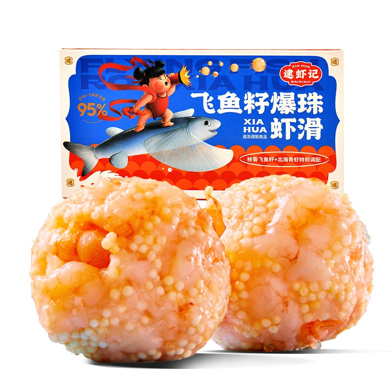 京东查询海鲜菜肴历史价格|海鲜菜肴价格比较