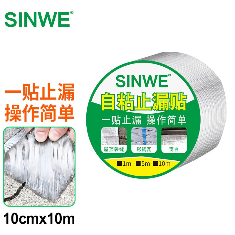 ǿ����ճ��©��ˮ������ѹ��ˮ�ܽ�ͷ��©��©��ֹˮ�ܷ������ܵ���ˮ����ˮ�ز��貣�����ԡ�׵ķ�©ˮ���� 10����*10��