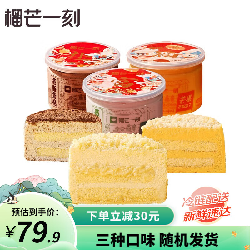京东超市 2023-04-29 - 第23张 | 最新购物优惠券 京东超市 2023-04-29 - 第23张 | 最新购物优惠券