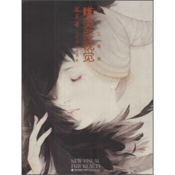 罗寒蕾工笔花鸟画赏析当代工笔画唯美新