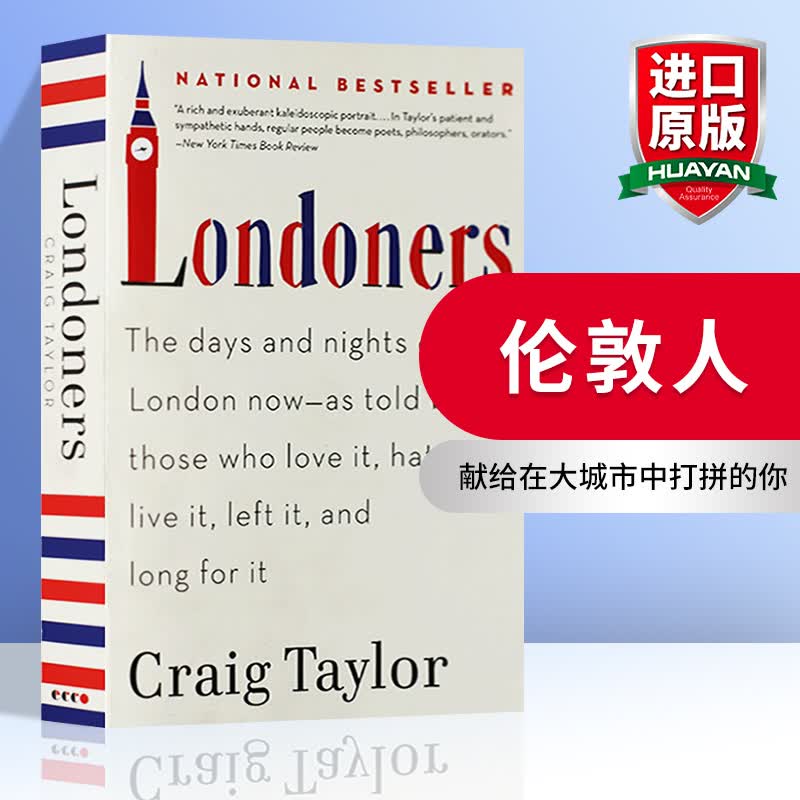 英文原版 伦敦人：大城市的日与夜 Londoners The Days and Nights of London Now 英文版