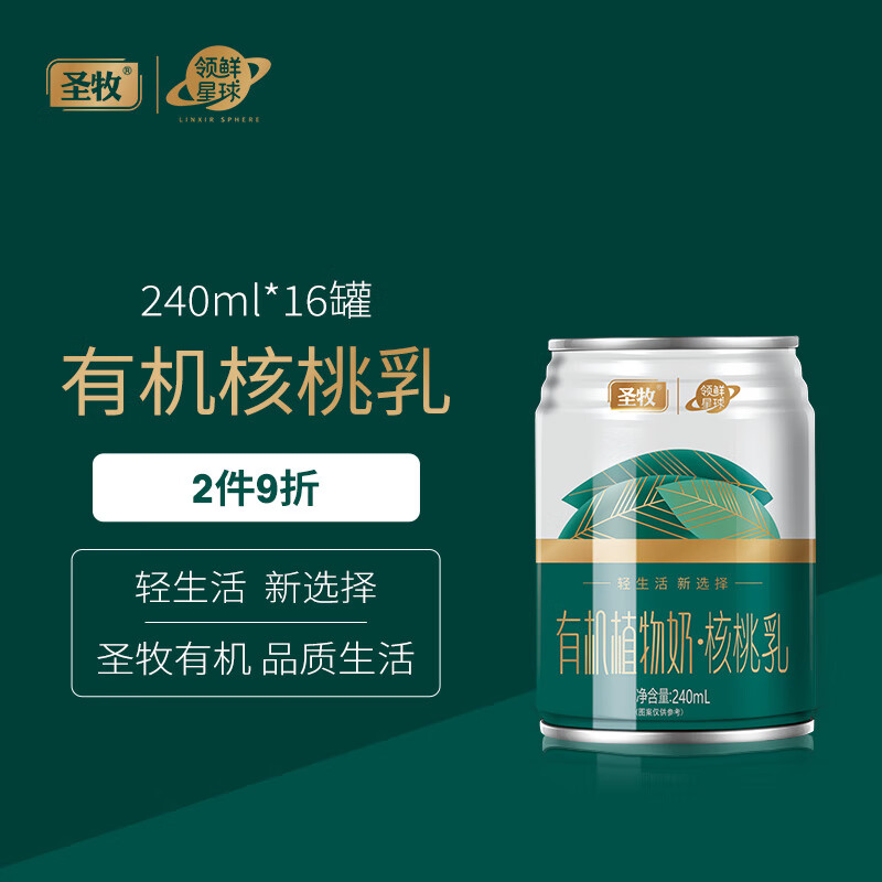 怎么看京东饮料历史价格曲线|饮料价格历史