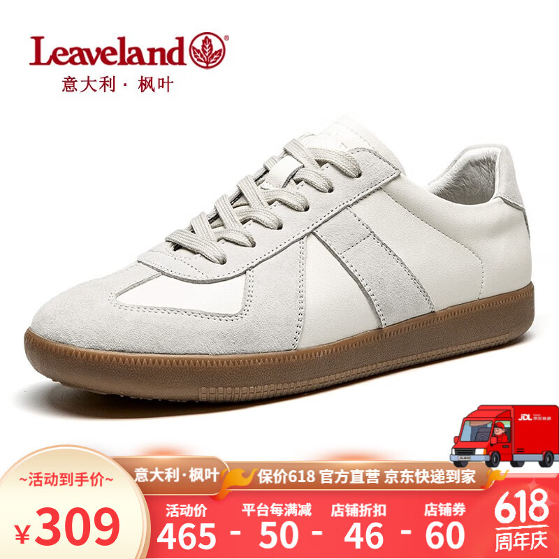 枫叶（leaveland）意大利男鞋2024新品真牛皮复古情侣款德训鞋户外男士运动休闲板鞋 【升级版抑菌】白色（皮鞋码） 40