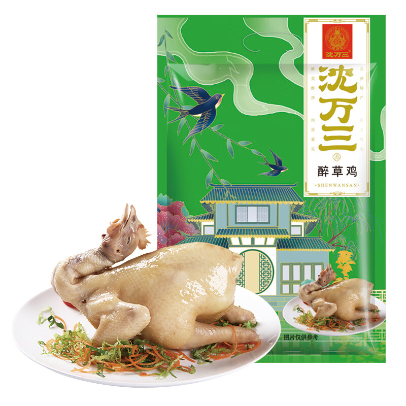 沈万三苏州特产咸草鸡白切鸡盐焗鸡特色盐水鸡扒鸡熟食即食卤味下酒菜 300g*3袋白切鸡组合推荐划算