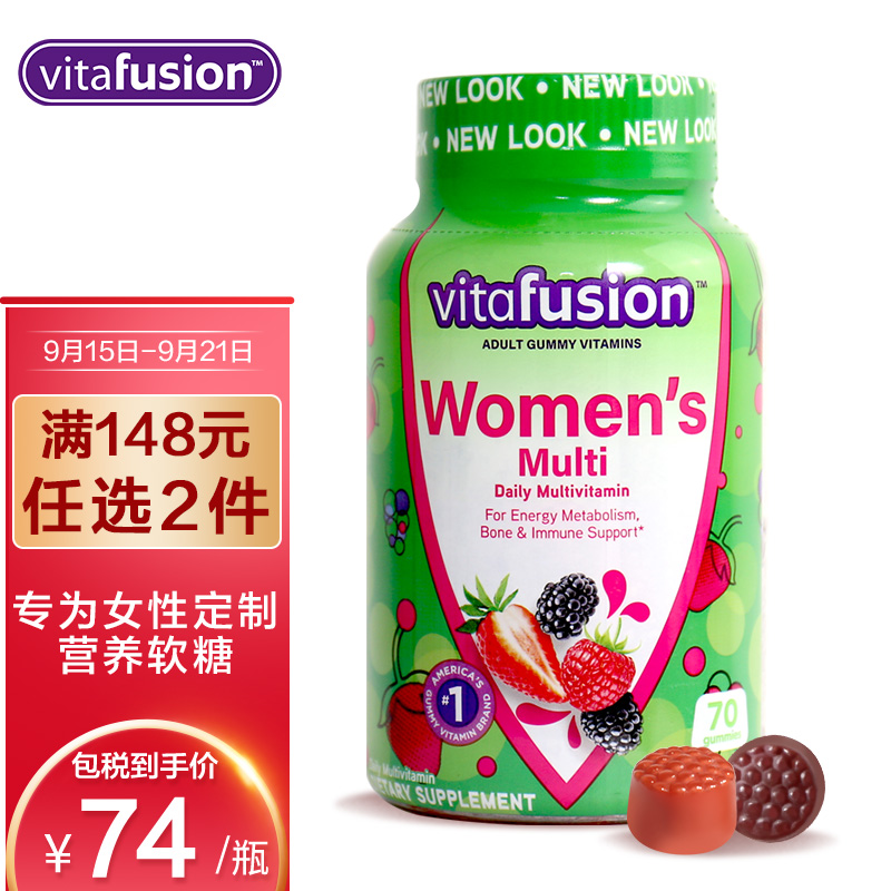 小熊糖:稳定价格受欢迎的维生素品牌