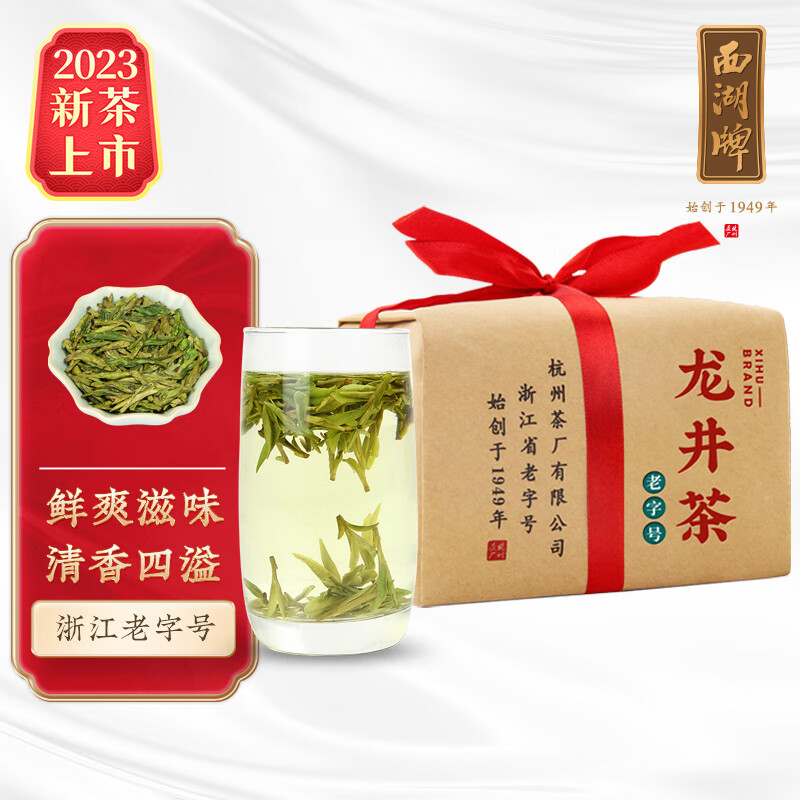 入手使用体验西湖明前特级龙井茶是否值得呢，真实使用一周评测
