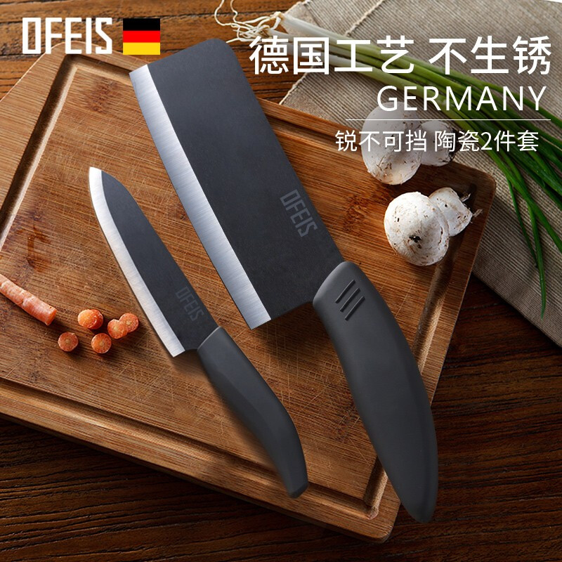 打造高品质厨房:欧菲斯陶瓷菜刀套装价格历史走势分析