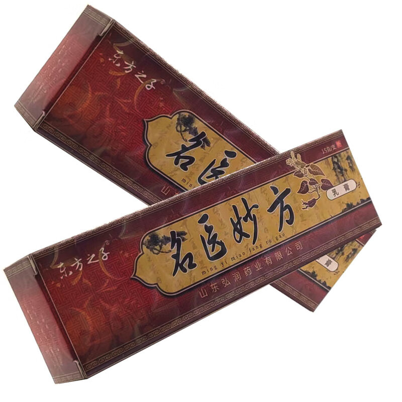 东方之子名医妙方 草本抑菌软膏 抑菌乳膏 防伪可查15克 一盒装