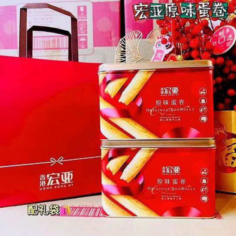 食芳溢香港宏亚港式原味蛋卷手工特产小吃鸡蛋卷饼干网红年货零食礼盒 3