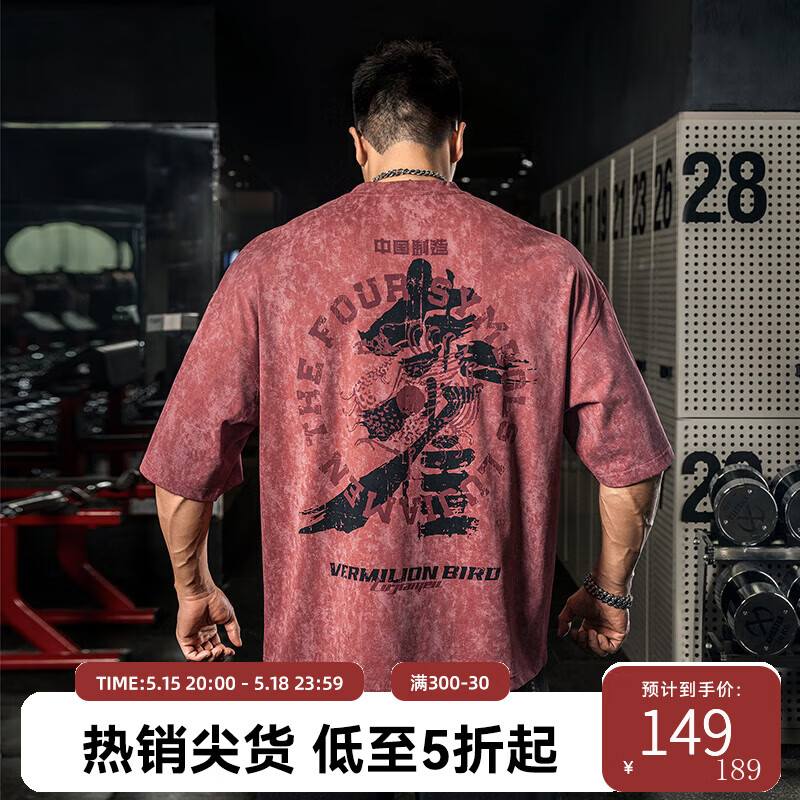 鹿家门2024新款四大神兽2.0运动T恤男健身肌肉训练服大码宽松短袖 红色 L