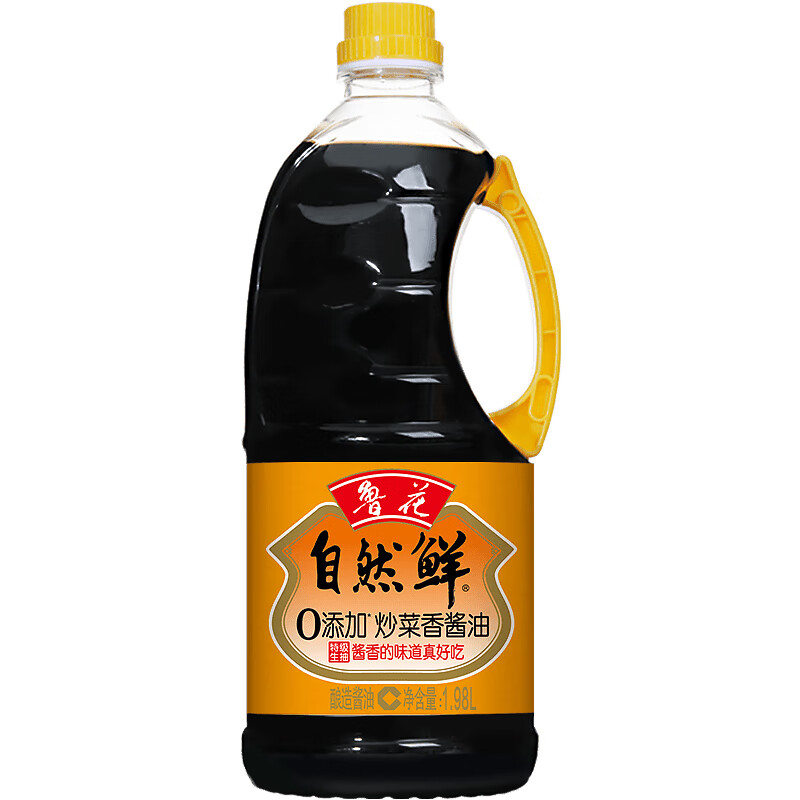 鲁花自然鲜炒菜香酱油1.98L 特级生抽 零添加防腐剂 家用 厨房调味品