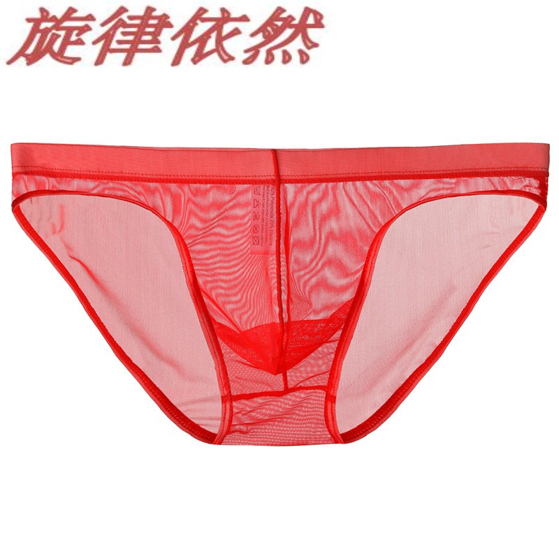 旋律依然冰丝男士性感内裤:价格走势与品质评测