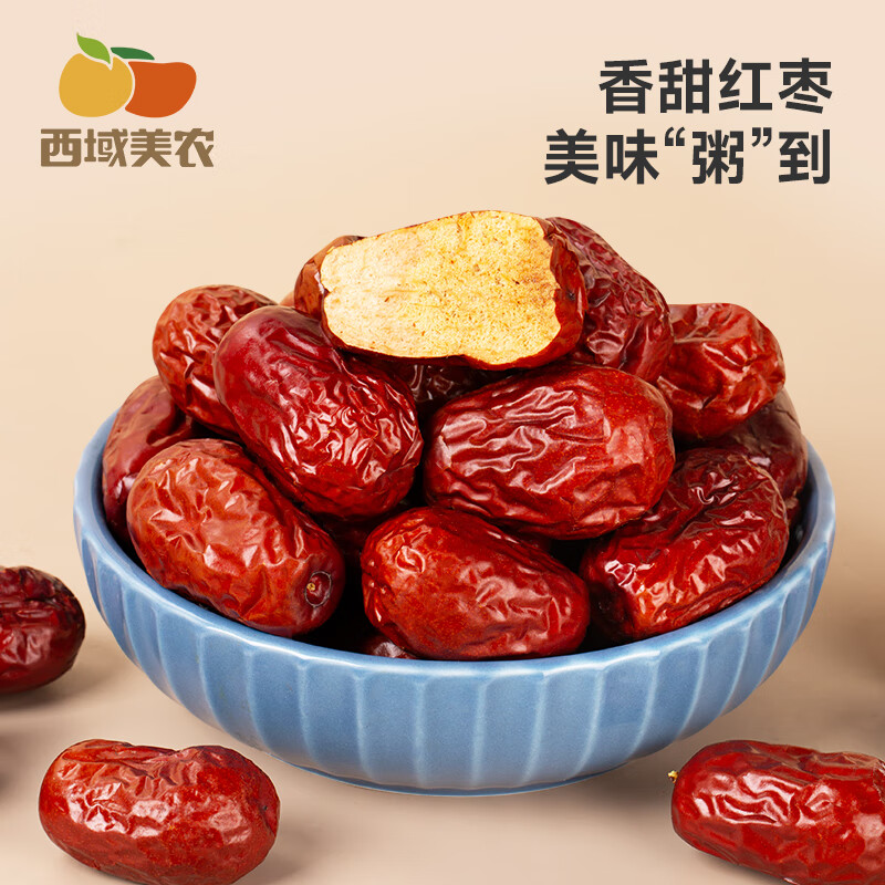 西域美农新疆粥枣520g/袋 和田大红枣蜜饯果干新疆特产孕妇零食 粥枣520g*2袋