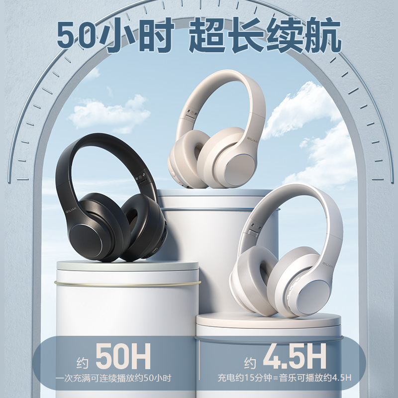 奇联BH15头戴式蓝牙耳机学生超长续航无线挂脖耳麦电竞游戏运动音乐降噪PC有线高颜值男生女生节日礼物 星耀黑 游戏音乐双模式+50H续航