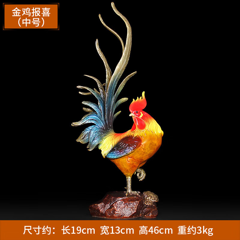 橡树庄园新中式大吉大利红冠铜鸡摆件大公鸡摆件客厅办公室金鸡报喜