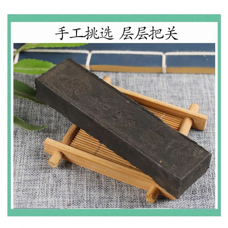 北京同仁堂原料京墨中药材京香墨 古墨 陈墨老京墨100g500g 京墨100克