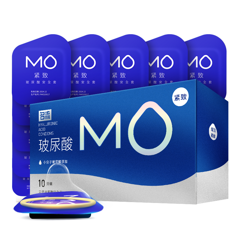 名流MO避孕套光面超薄型緊致玻尿酸10只裝小號49mm男女用成人計(jì)生用品