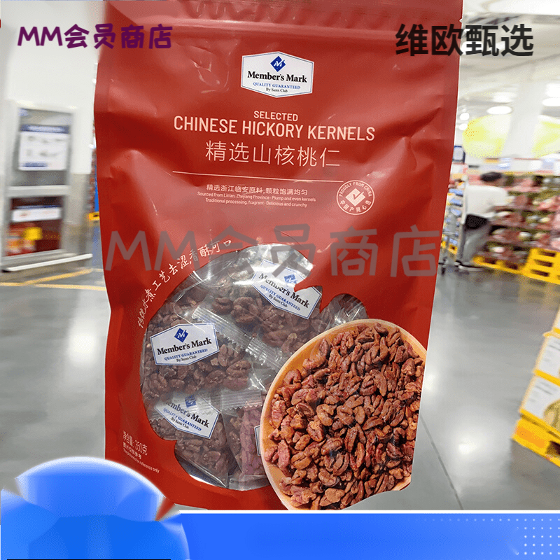 MEMBER’S MARK山姆會(huì)員商店臨安山核桃仁350g 原裝整盒【11小包】