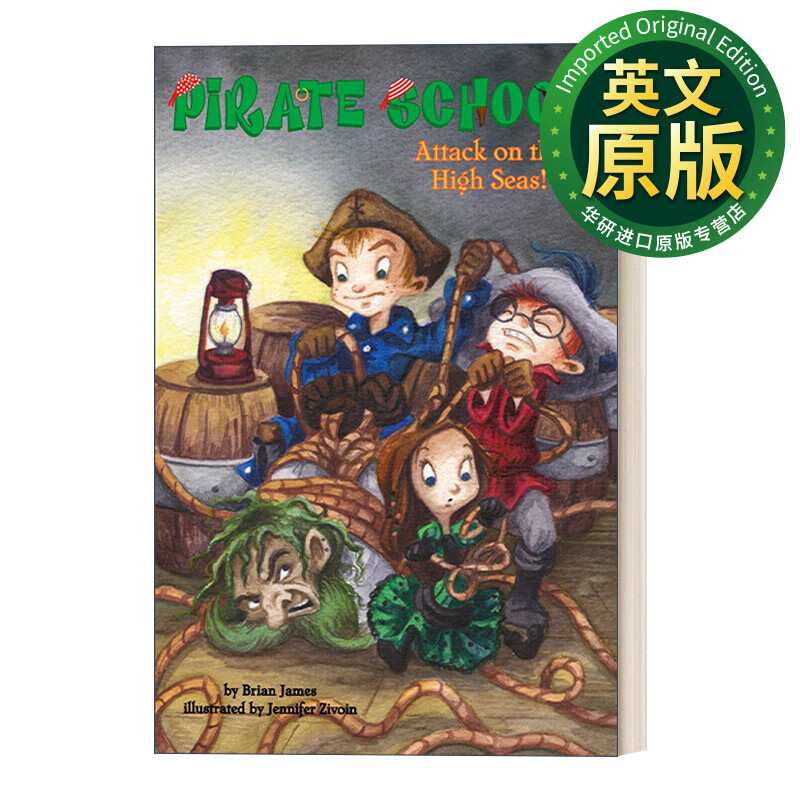 海盗学校系列3:公海上的攻击! 英文原版 attack on the high seas!