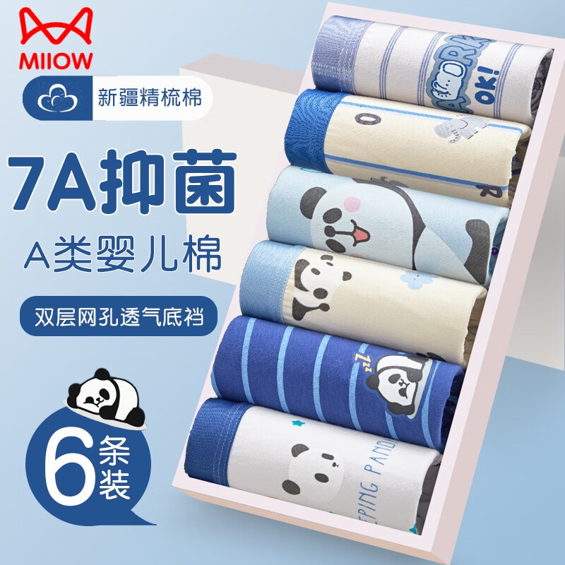 ���ڲ�����è����ͯ�ڿ��ͯ����ƽ�Ƕ̿�ȫ��100%����pp�д�ͯ�к��ĽǱ����׿� 9578+9583+9584 ���������ޡ�- 6�� 160 ���� 4XL�� 70-79��