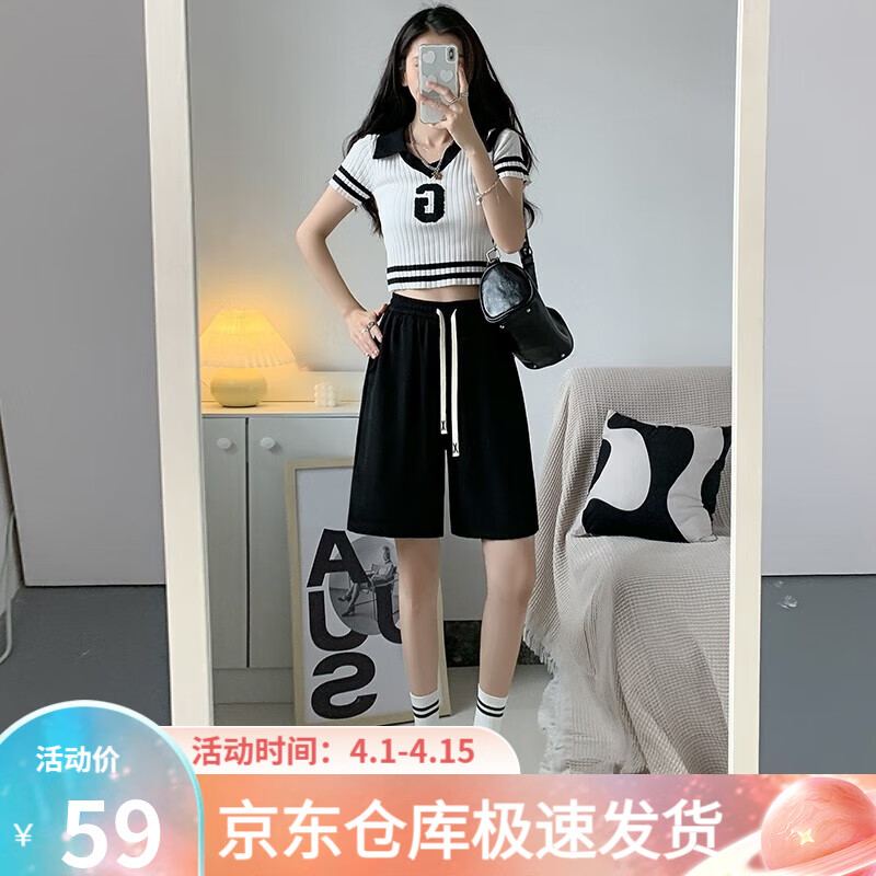 如何查京东短裤最低价格|短裤价格历史