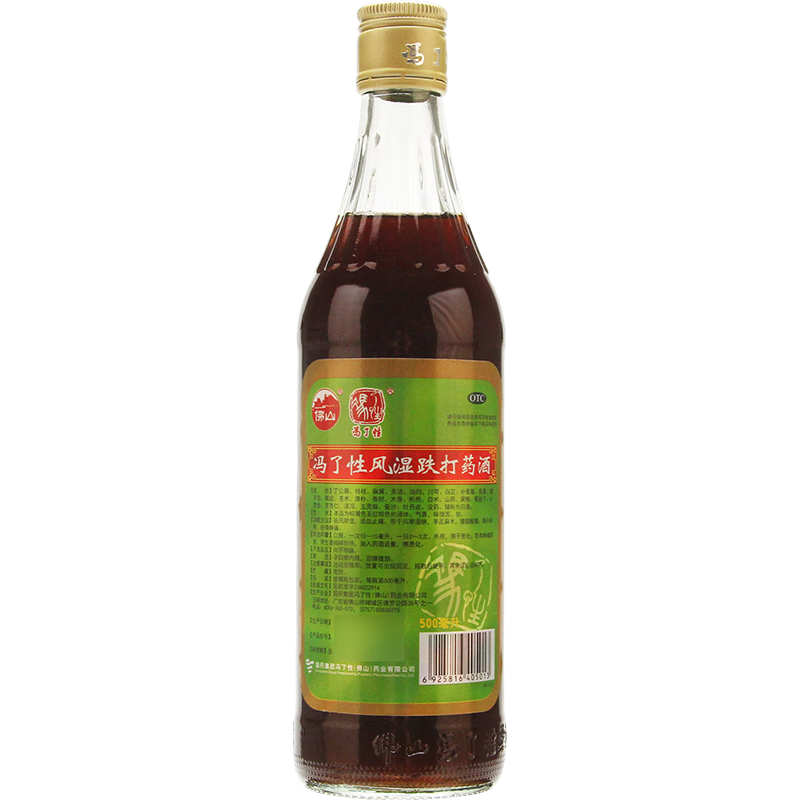 药酒500ml 用于风寒湿痹手足麻木腰腿酸痛跌打损伤瘀滞肿痛风湿骨痛 3