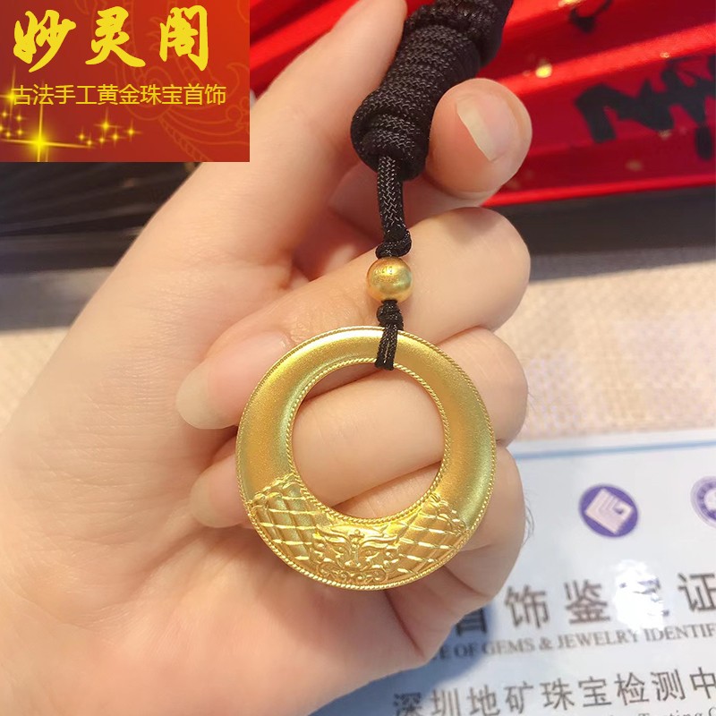 扣挂绳项链999足金挂坠高档三八女神情人节礼物 古法黄金吊坠约21