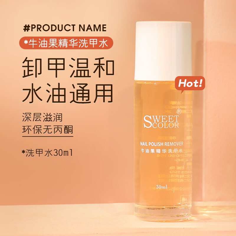 京东如何看美甲工具历史价格|美甲工具价格走势
