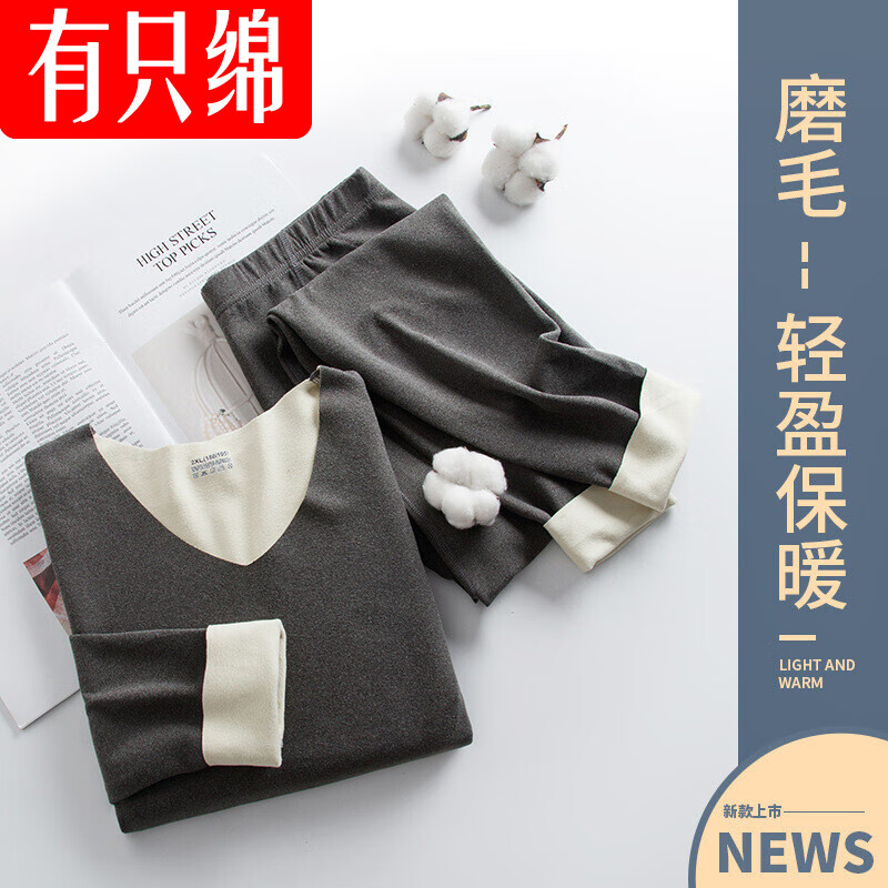 有只绵新款保暖内衣套装大码加绒加厚圆领AB面双色磨毛秋衣秋裤 女款紫色 3XL